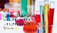 فروش مواداولیه  آزمایشگاهی 