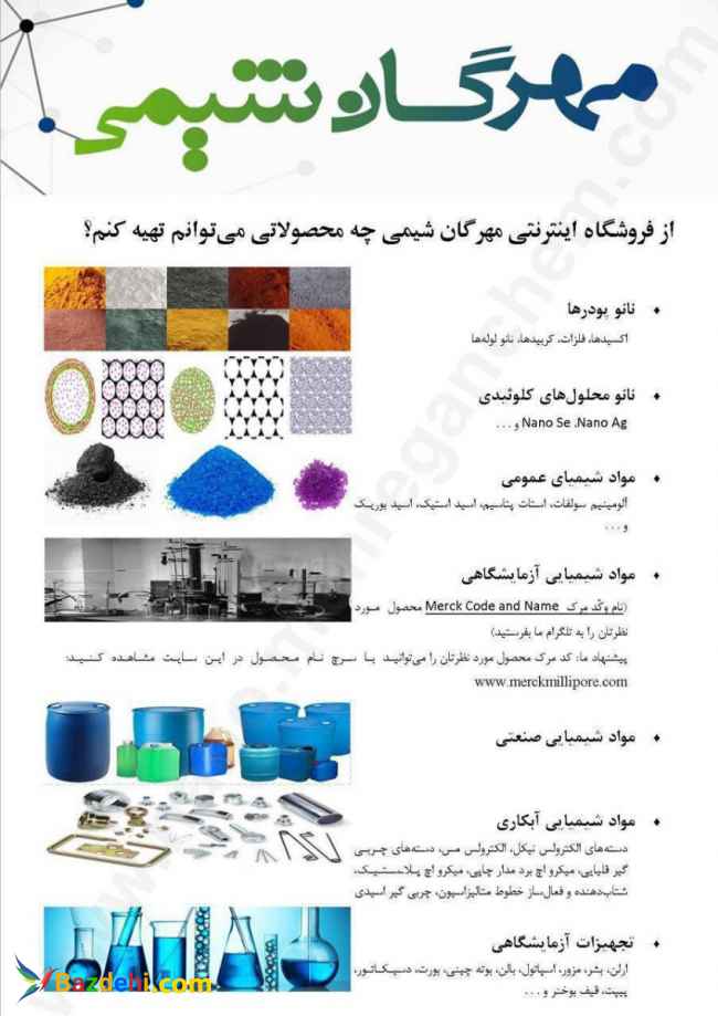 پرمنگنات پتاسیم