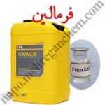 فرمالین %37