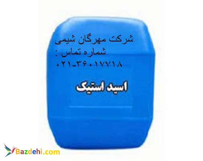فروش اسید استیک