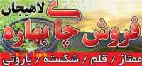 کارشناس فروش