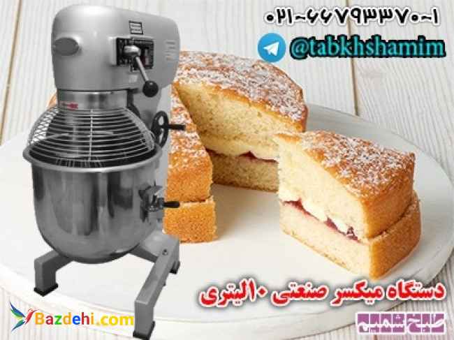 میکسر صنعتی