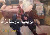 آتلیه پرگار آموزش طراحی و نقاشی 