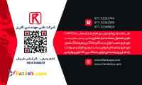 مرکز پخش دوربین مداربسته ، دزدگیر ، حضورغیاب و ردیاب