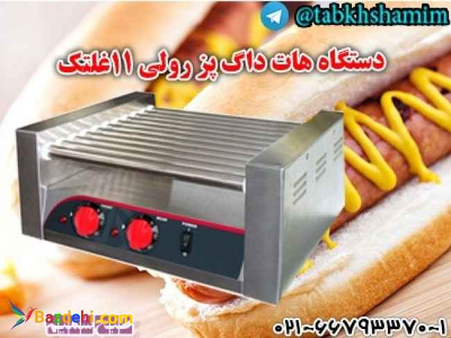 هاتداگبرایبوفه
