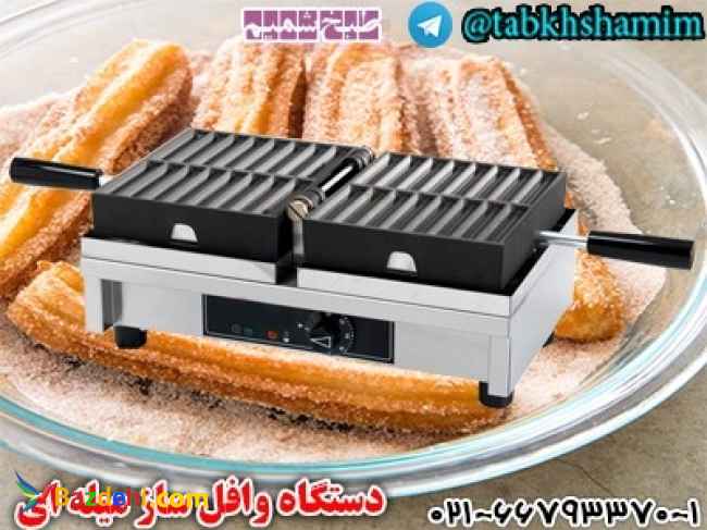 وافلمیلهای