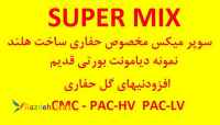 معدن یدک
