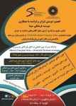 موسسه آموزش زبان فرانسه فرهنگ سینا
