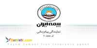 صدور و کارشناسی بیمه