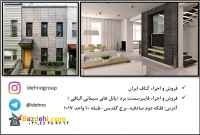  اجرای نمای فایبر سمنت / مجری سمنت برد 