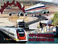 شرکت باربری وحمل ونقل جاده ای آسیاترابرتبریز