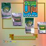 کود شیمیایی ان پی کا