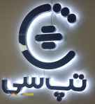 ثبت نام راننده تپسی