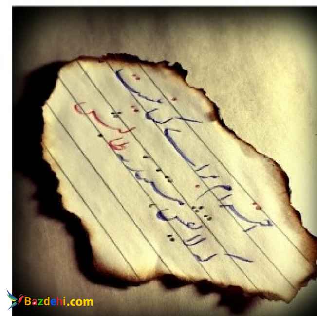 خوشنویسی اصولی خط فارسی و انگلیسی