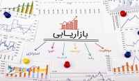 فرصت شغلی بسیار عالی