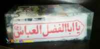پک مذهبی لوازم تحریر دانش