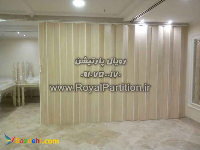درب آکاردئونی چوبی، درب کشویی چرمی، درب کشویی pvc