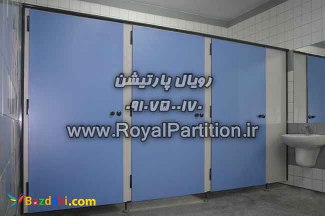 پارتشین ضد رطوبت hpl ، پارتیشن دستشویی pvc