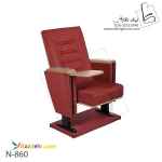 صندلی آمفی تئاتر نیک نگاران مدل N-860