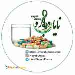 نایاب دارو