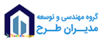 طراحی سایت با 160هزارتومان
