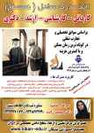 اخذ مدرک معادل