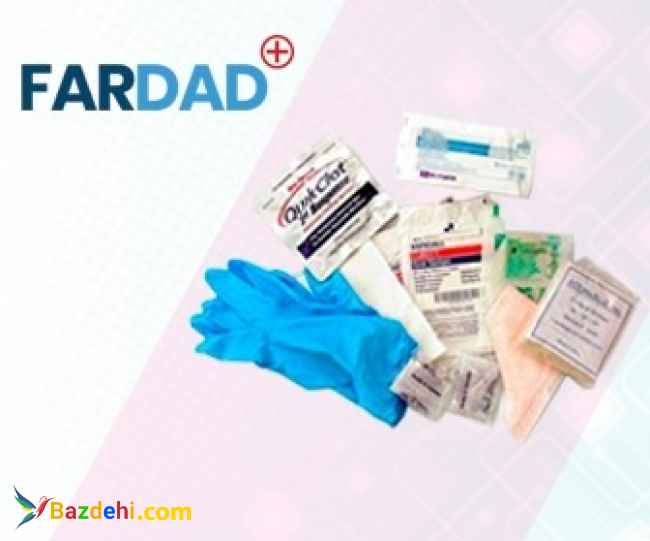 لوازم مصرفی پزشکی و بیمارستانی فرداد طب آرین