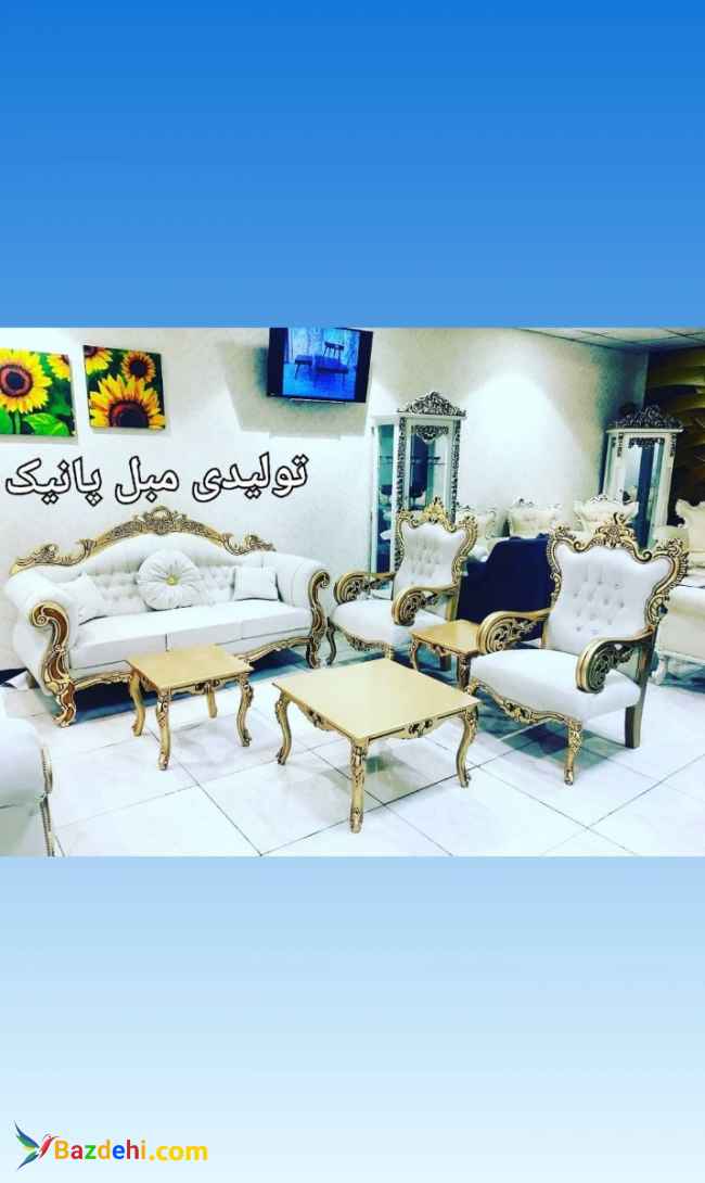 مبلمان کلاسیک راحتی