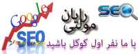 طراحی سایت