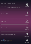جذب برنامه نویس 