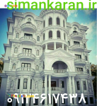 سیمانکاری