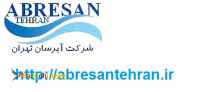 خرید دستگاه تصفیه آب
