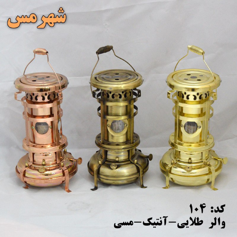 فروشگاه اینترنتی لوازم و ظروف مسی خانگی و آنتیک شهر مس با قیمتی باور نکردنی و ارسال رایگان ظرف و لوازم مسیدر تهران و همچنین ارسال سریع به سراسر کشور